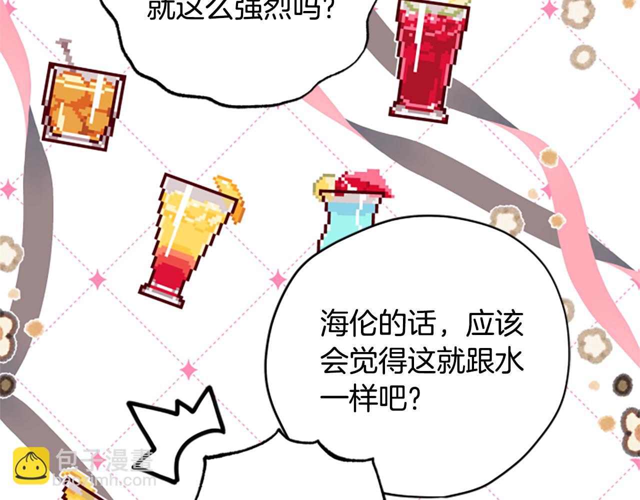 第61话 传说177