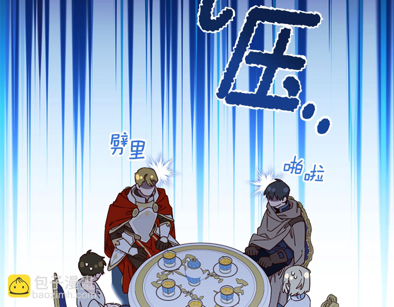 第61话 传说18