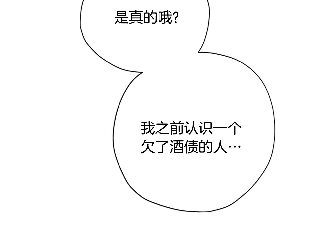 第61话 传说180