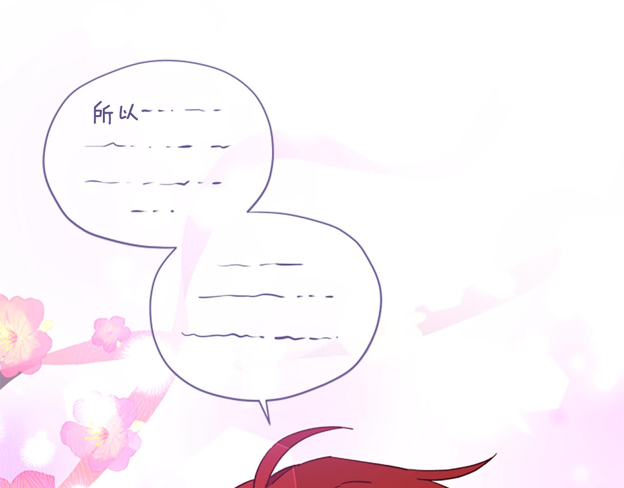 第61话 传说181