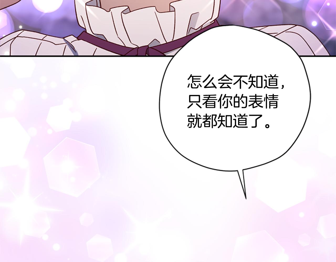 第61话 传说191