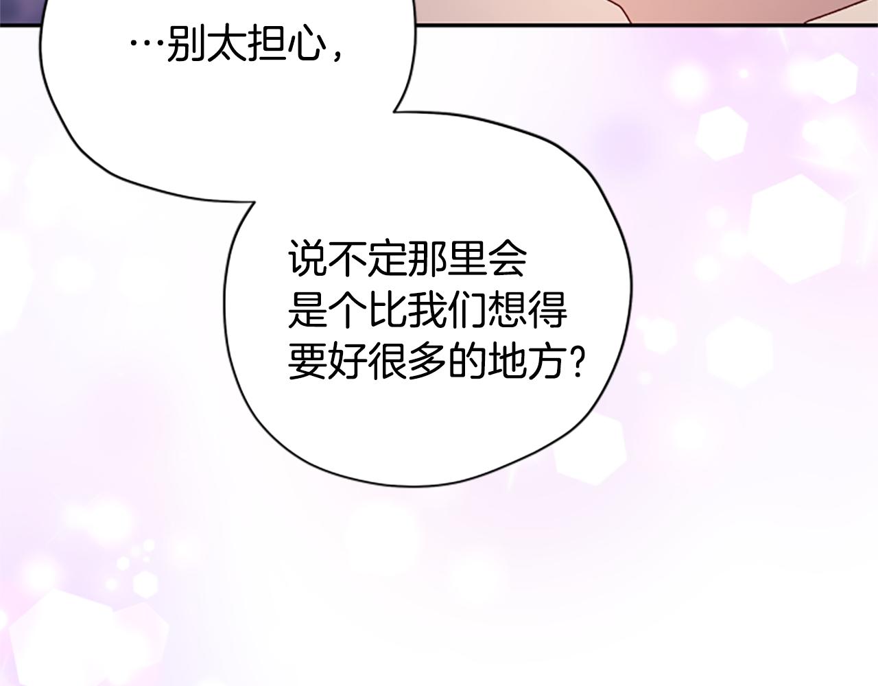 第61话 传说193