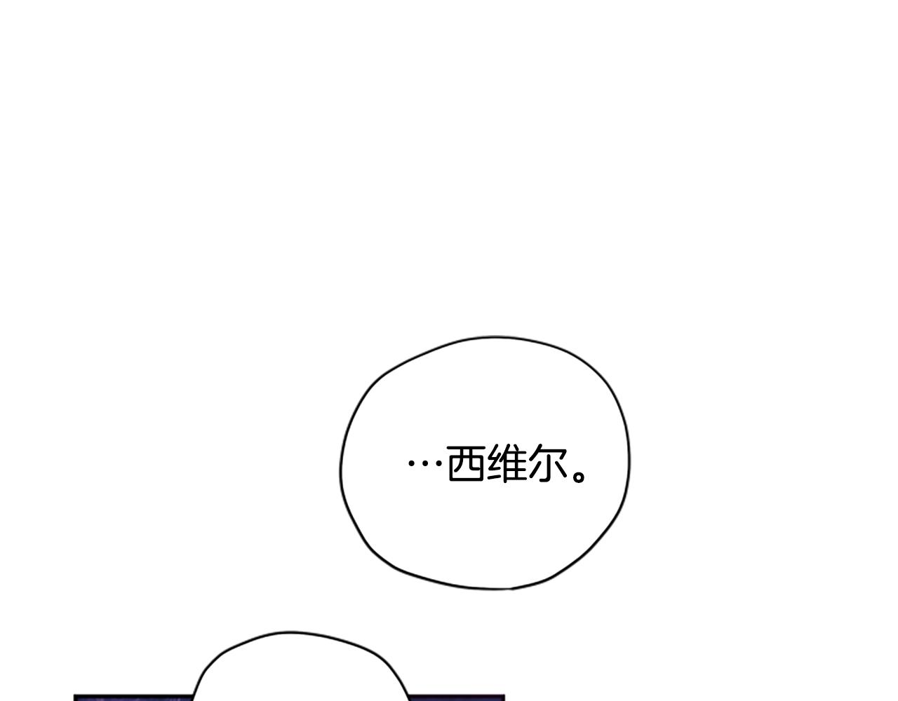 第61话 传说199