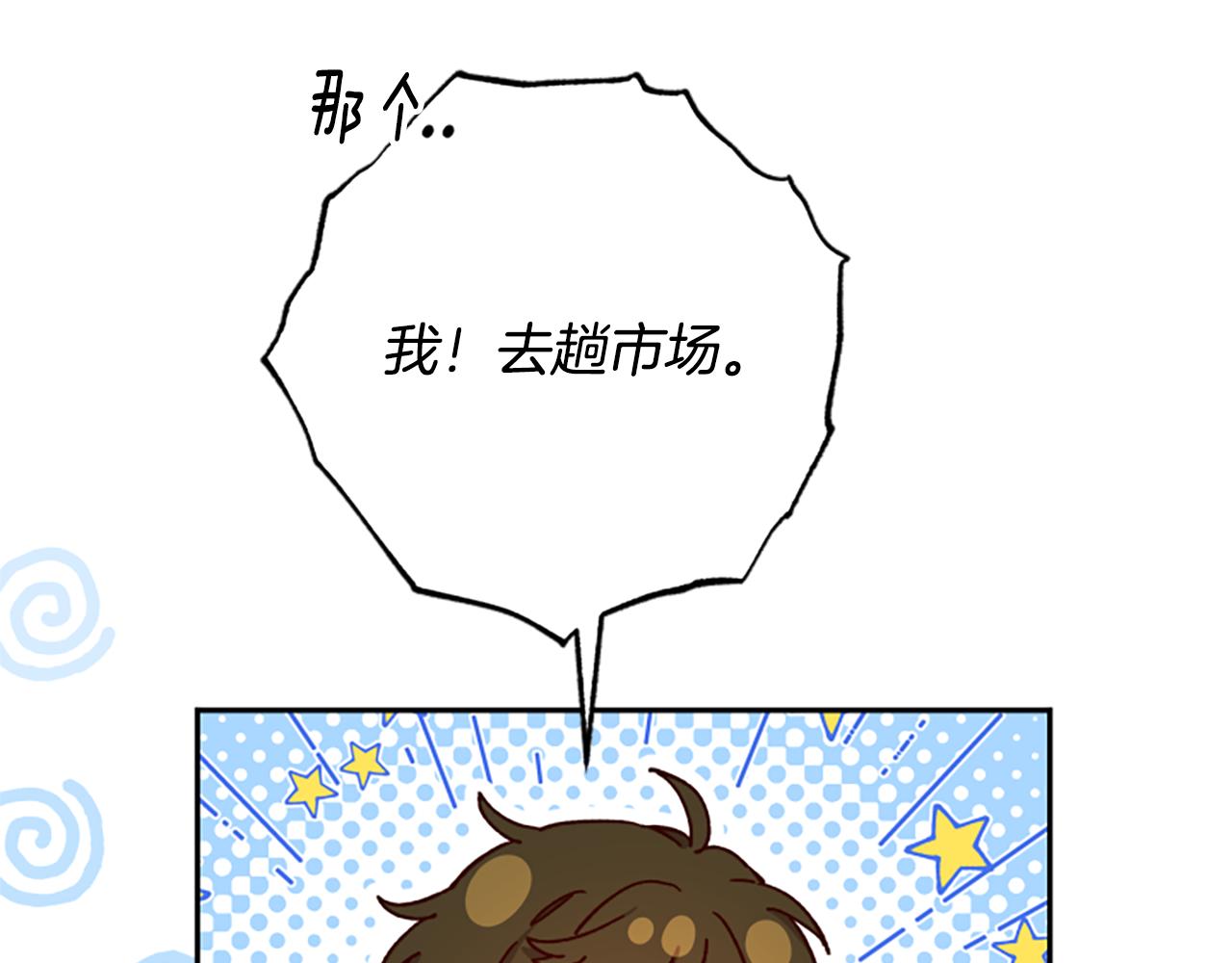 第61话 传说20