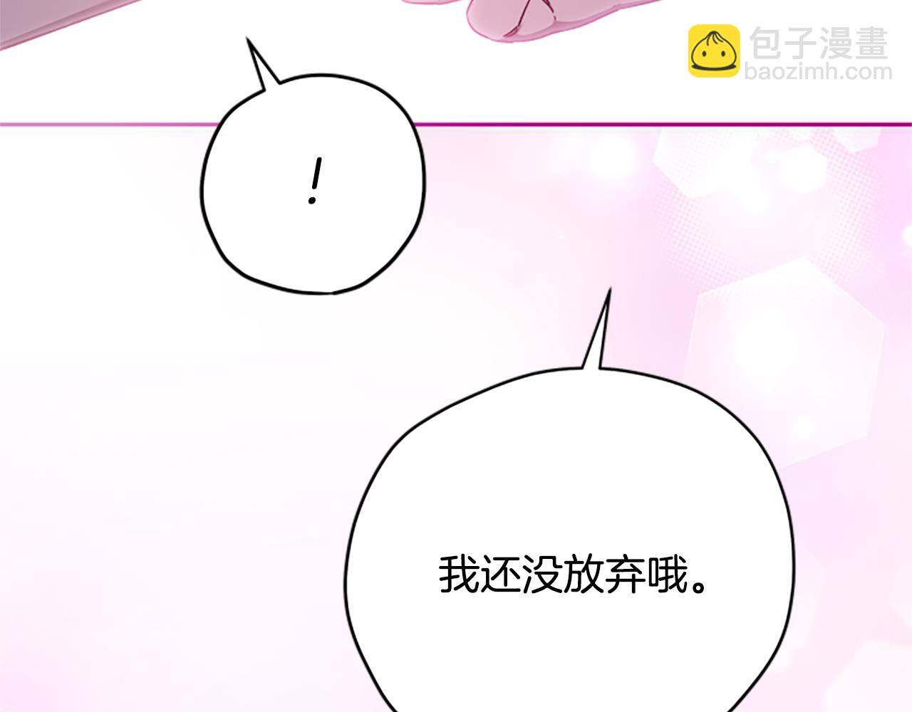 第61话 传说205