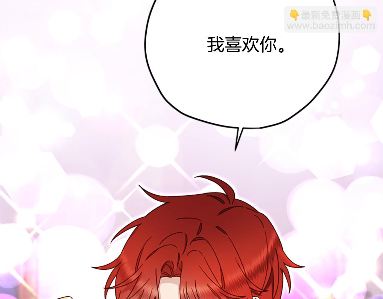 第61话 传说207
