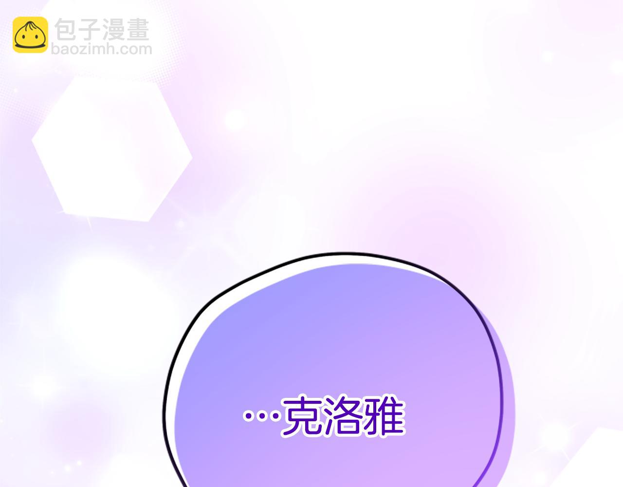 第61话 传说210