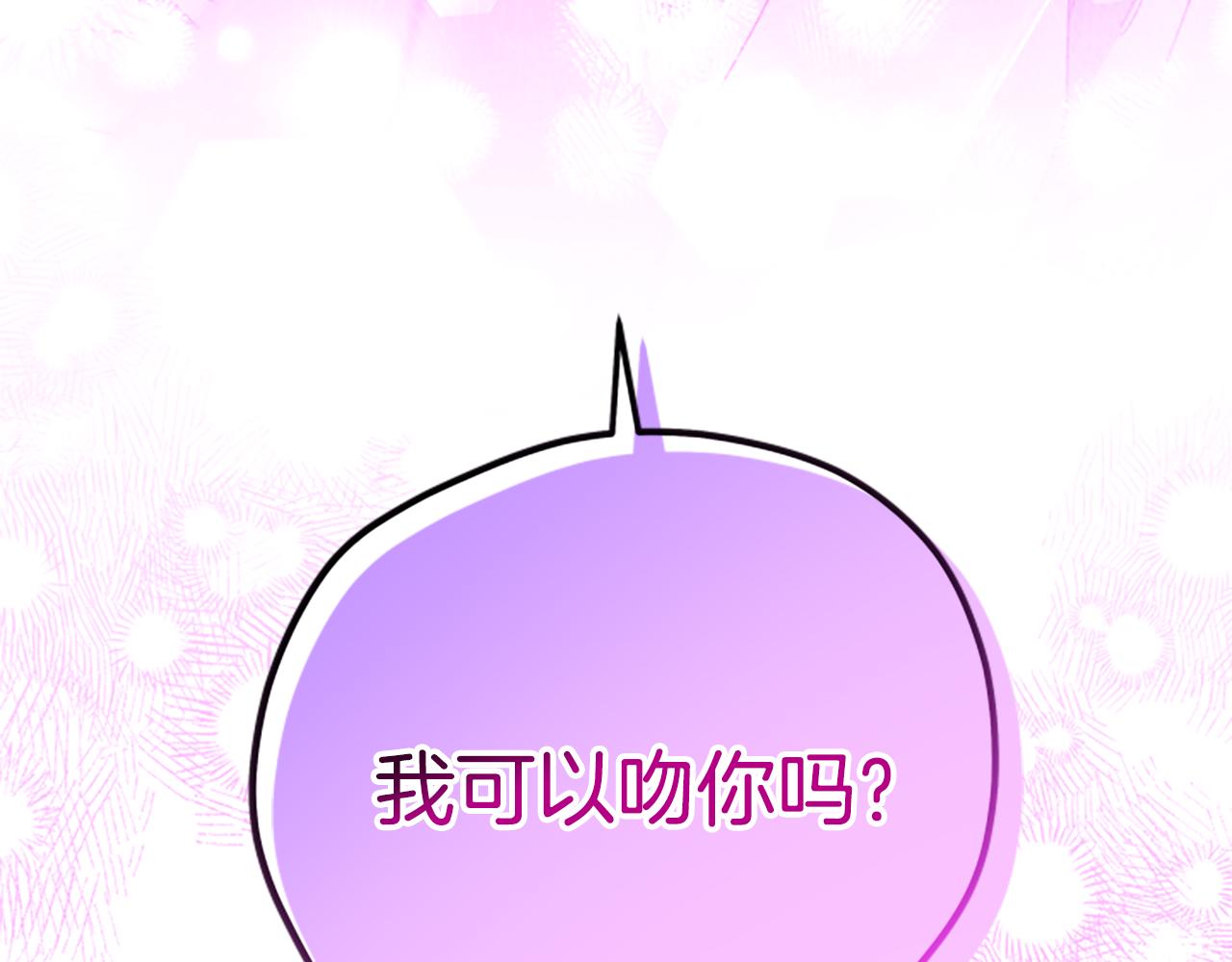 第61话 传说218