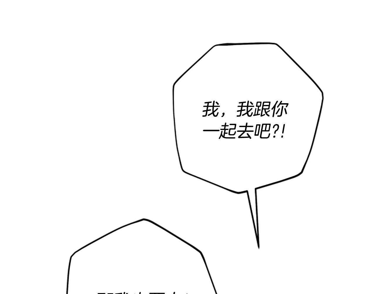 第61话 传说22