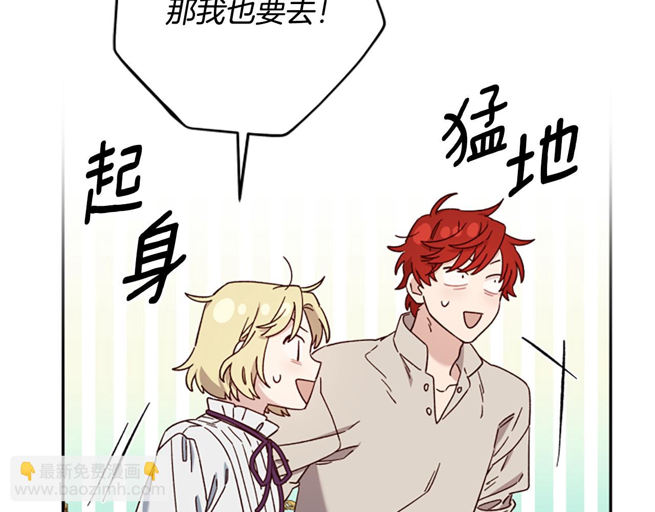 第61话 传说23