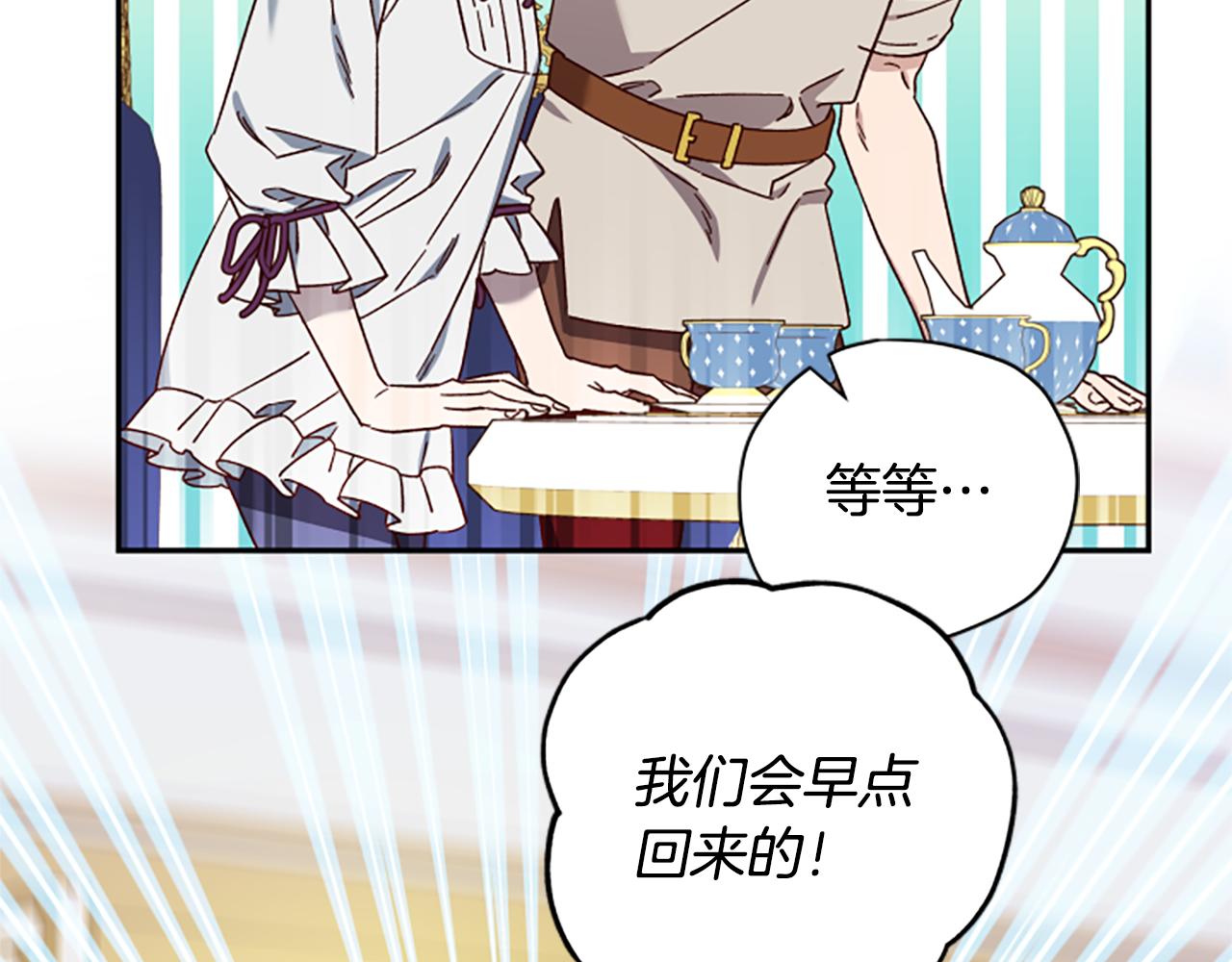 第61话 传说24