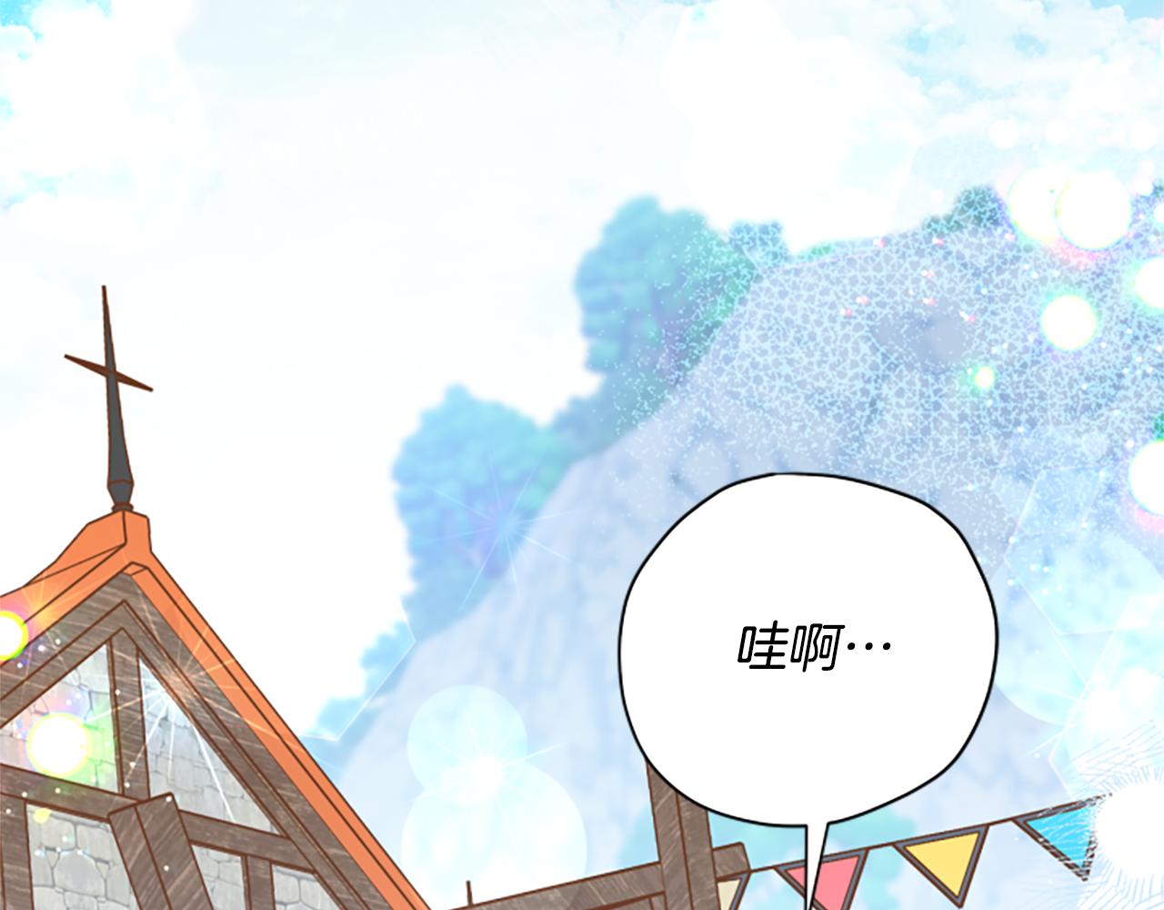 第61话 传说30