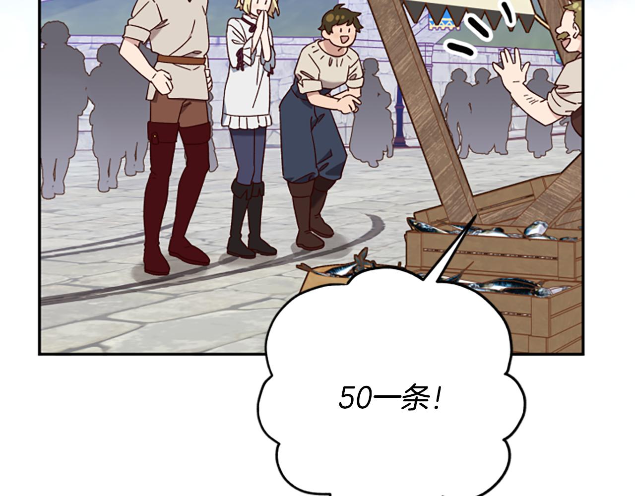 第61话 传说34