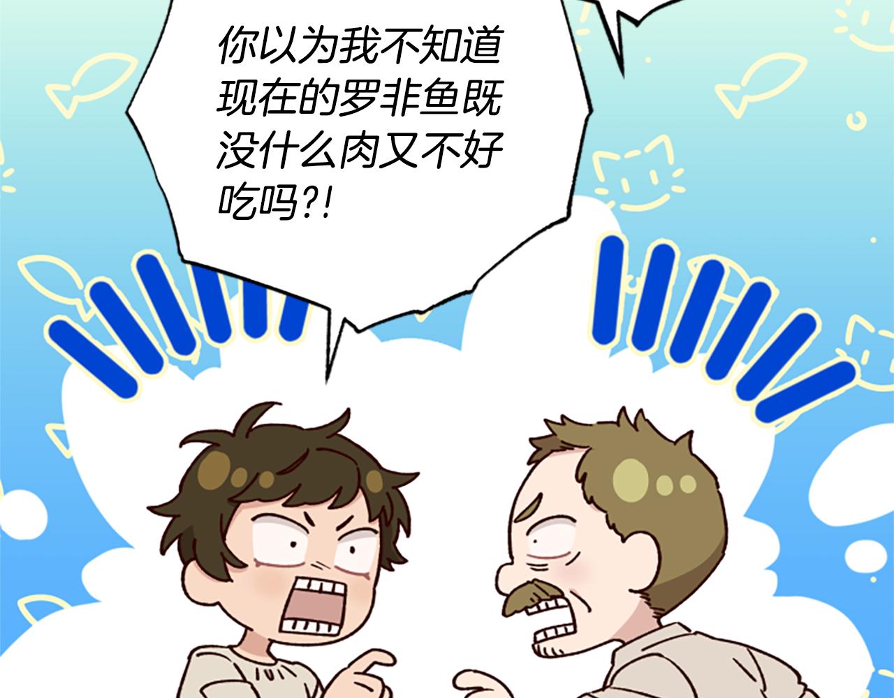 第61话 传说37