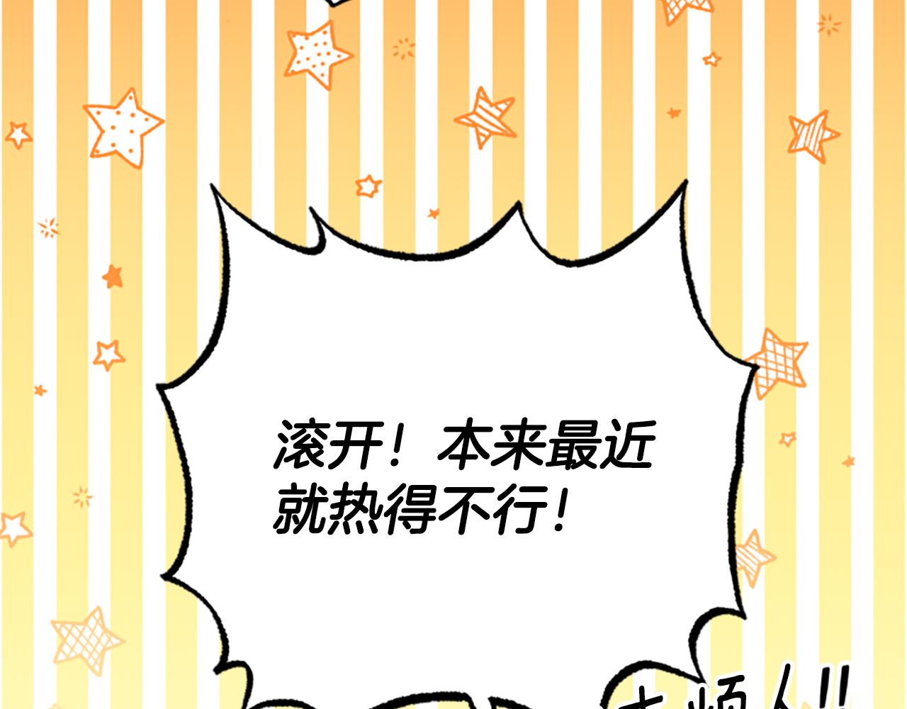 第61话 传说39