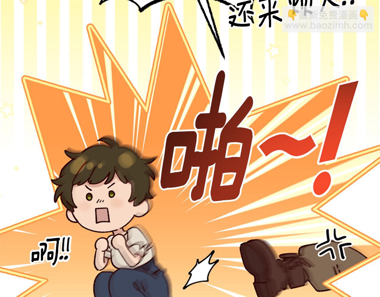第61话 传说40