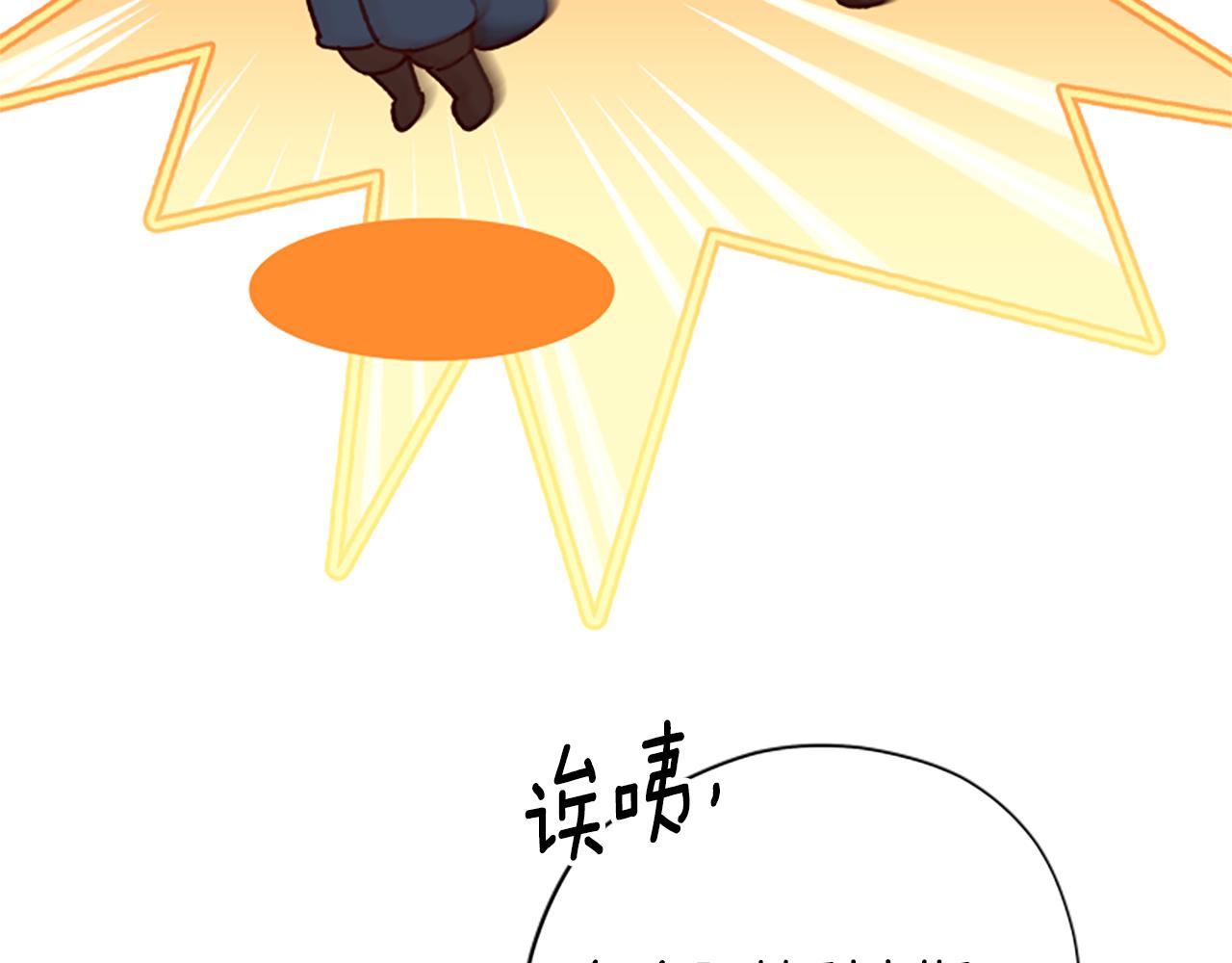第61话 传说41