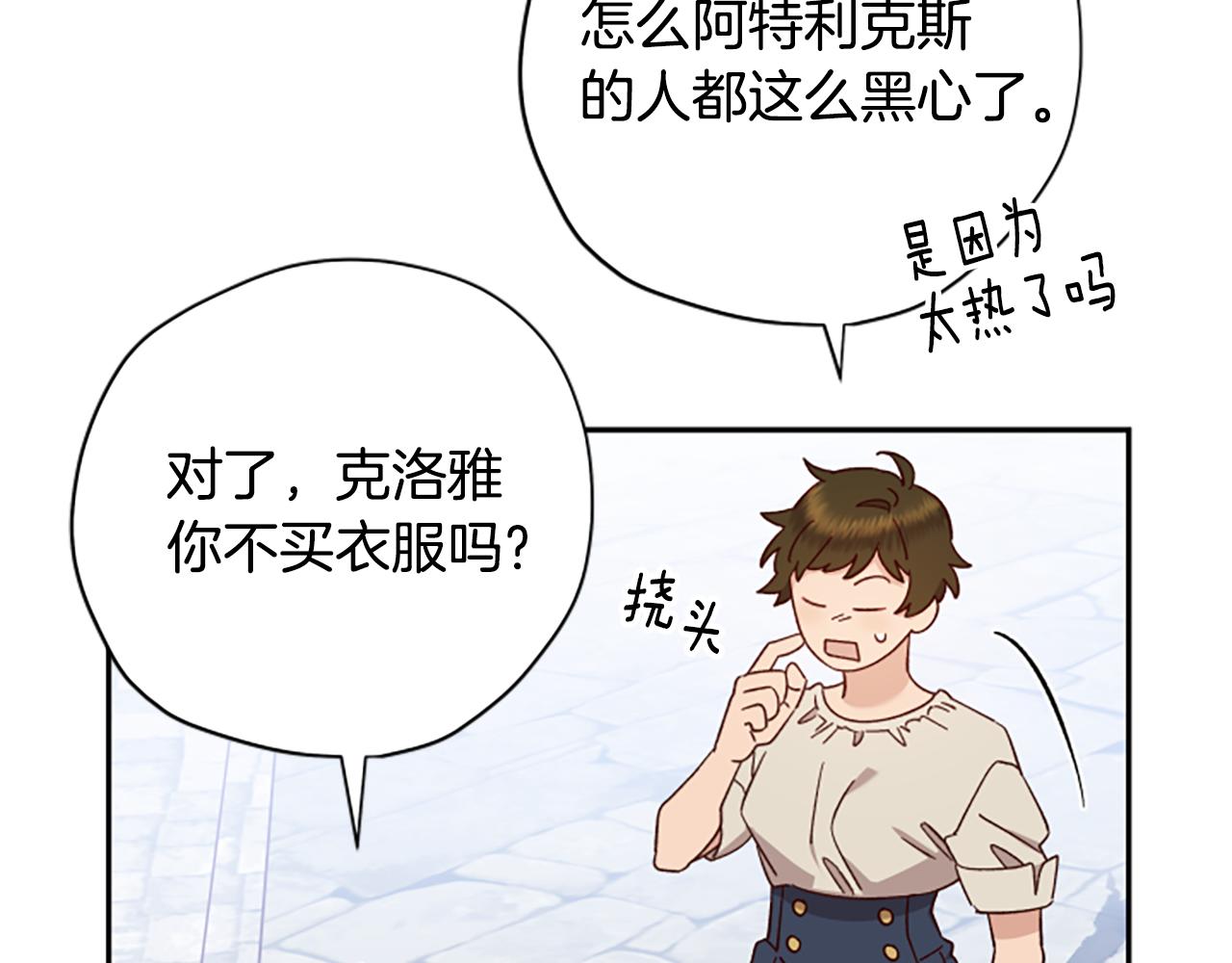 第61话 传说42