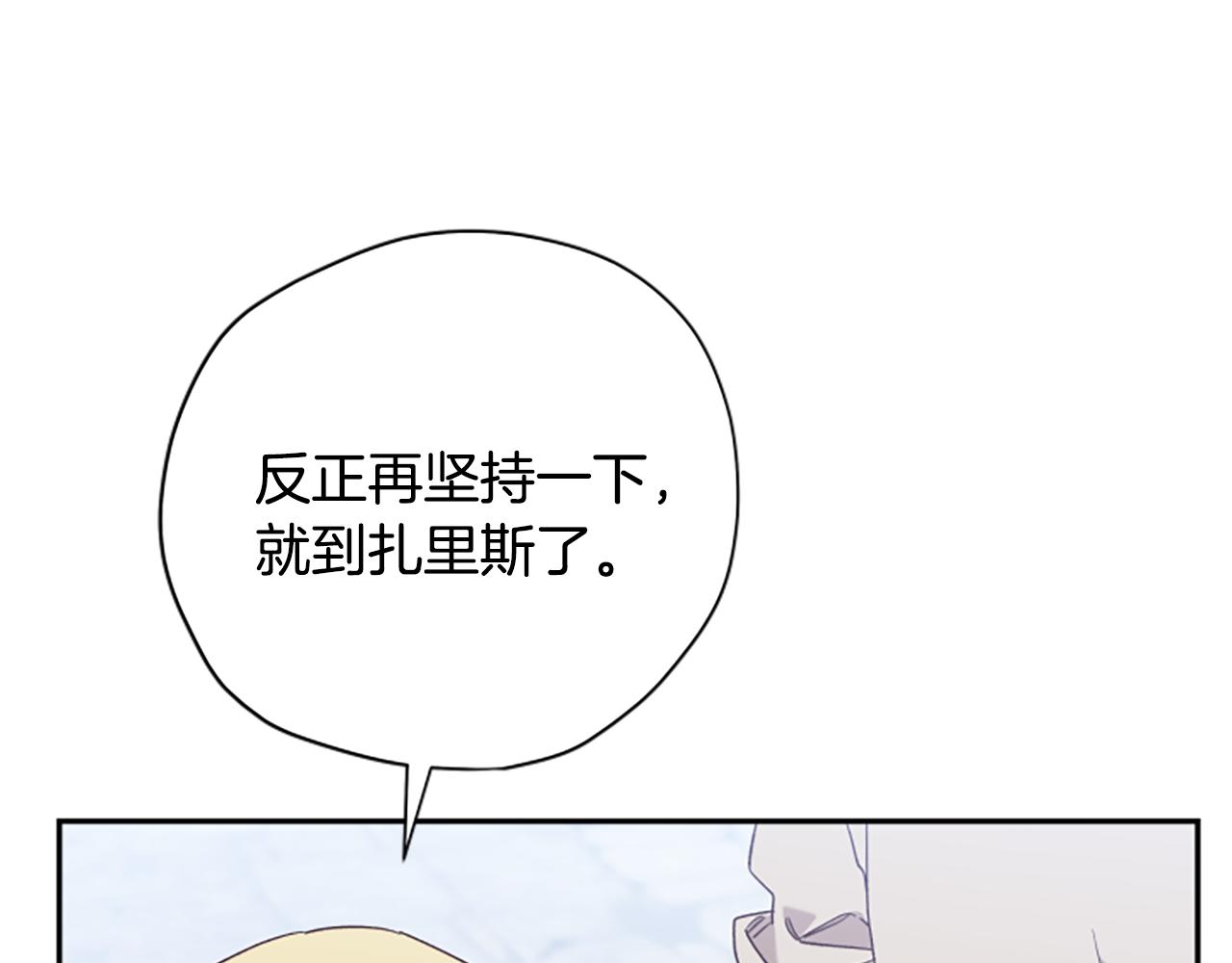 第61话 传说44