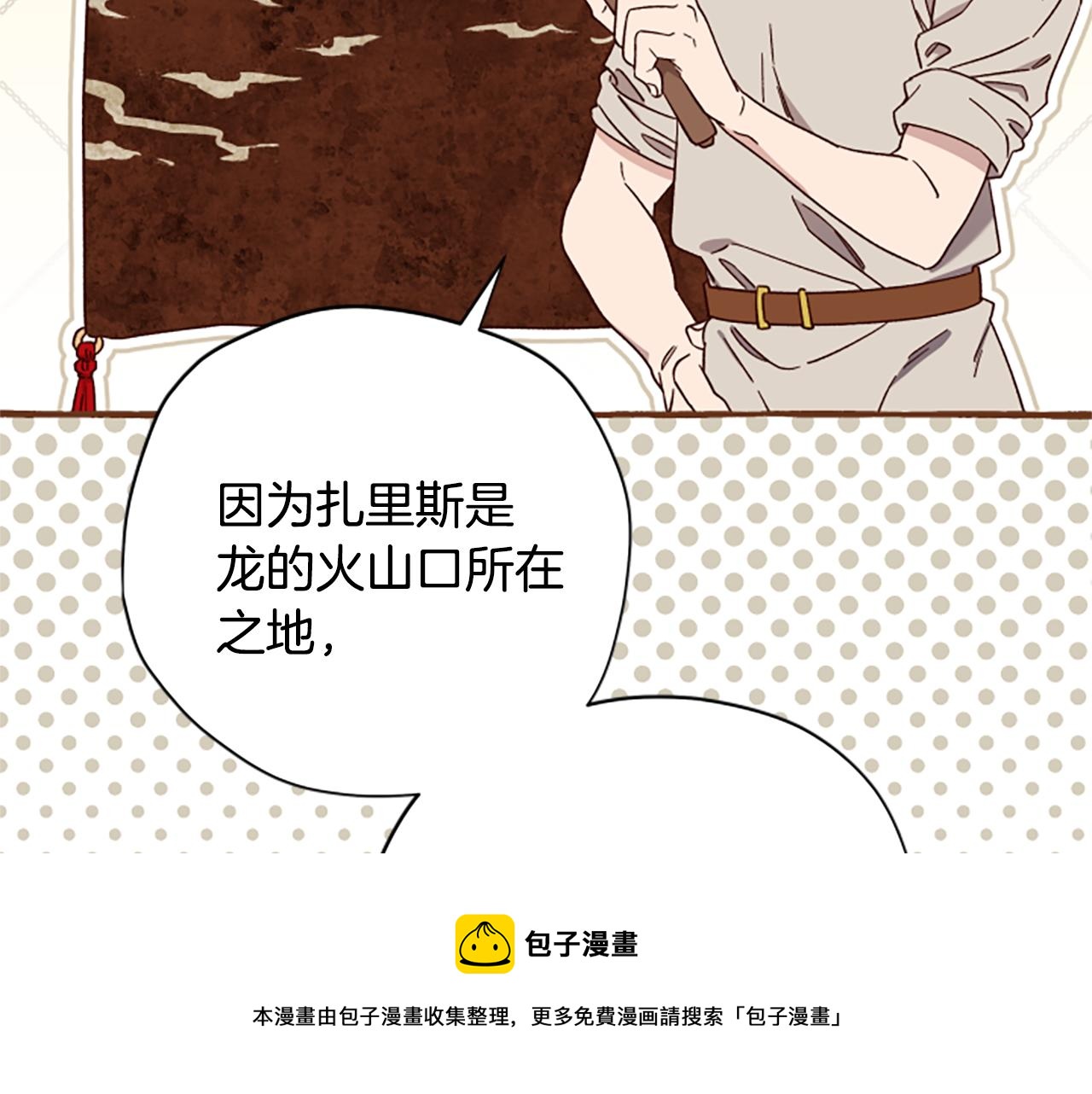 第61话 传说49