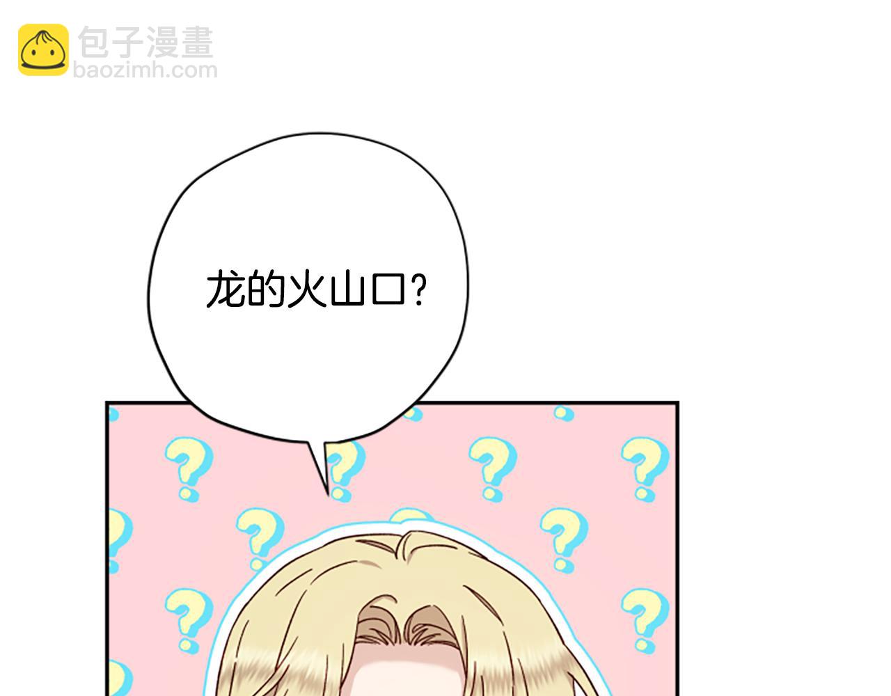 第61话 传说55