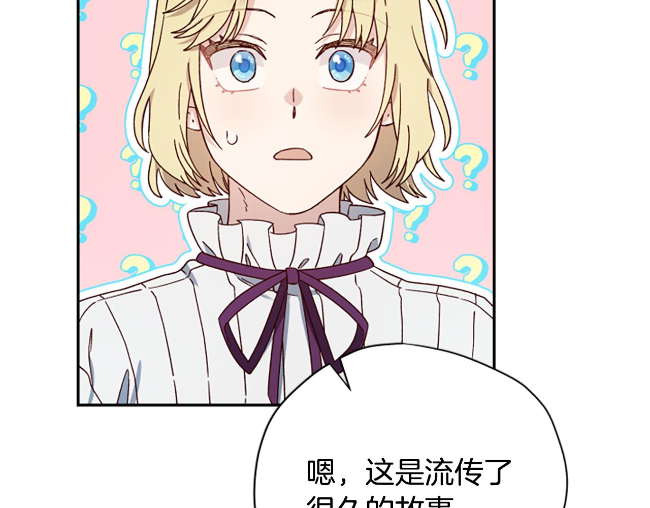第61话 传说56