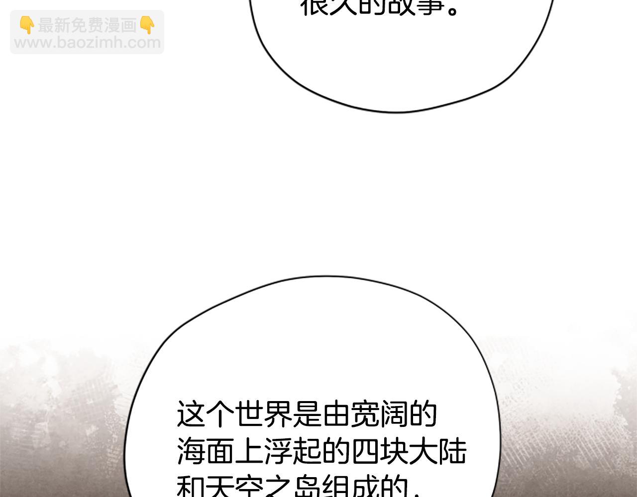 第61话 传说57