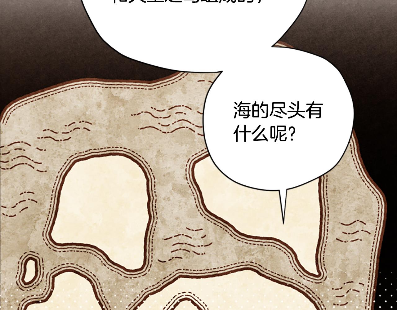第61话 传说58