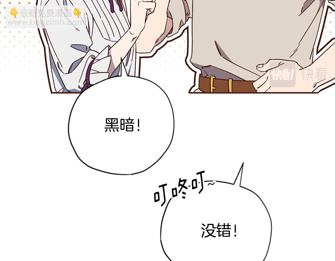 第61话 传说60