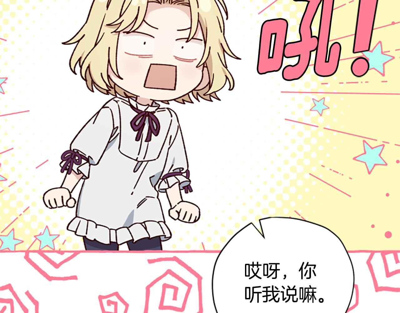 第61话 传说62