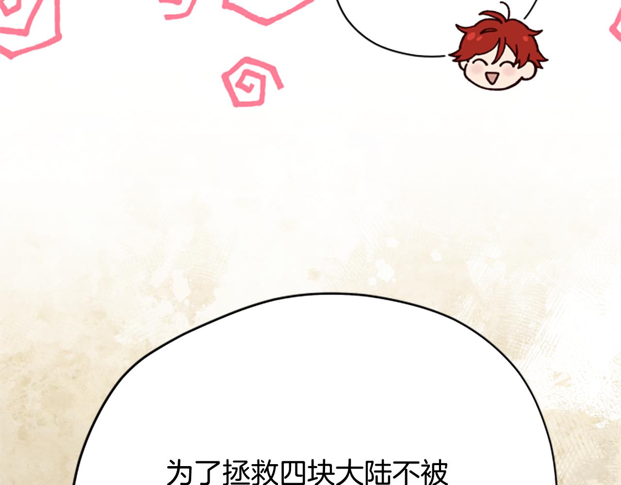 第61话 传说63