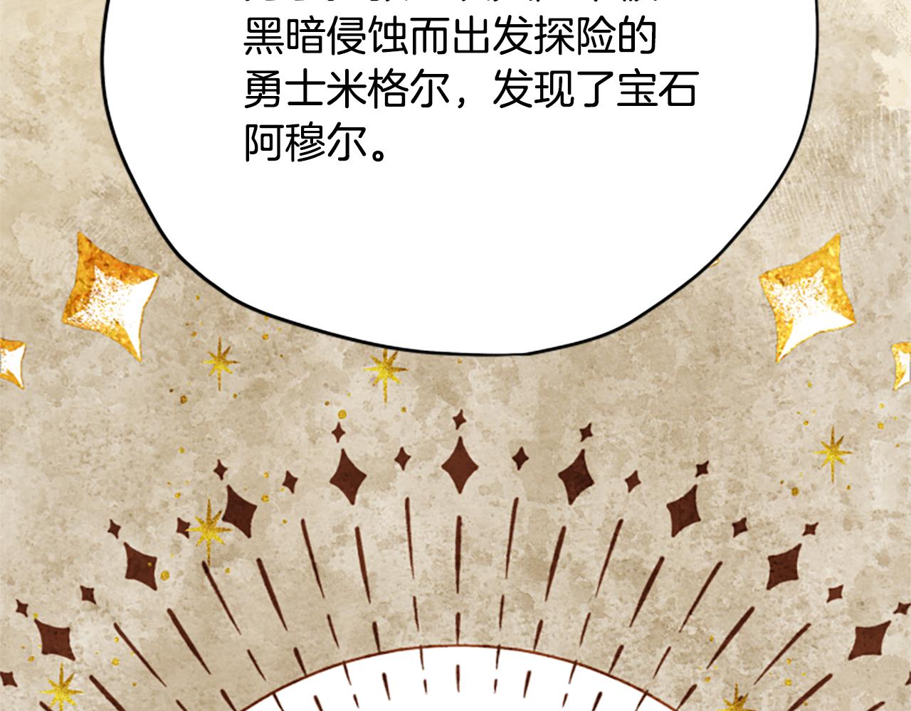 第61话 传说64