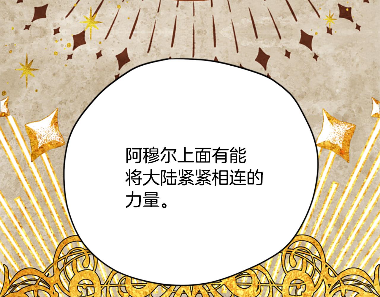 第61话 传说66