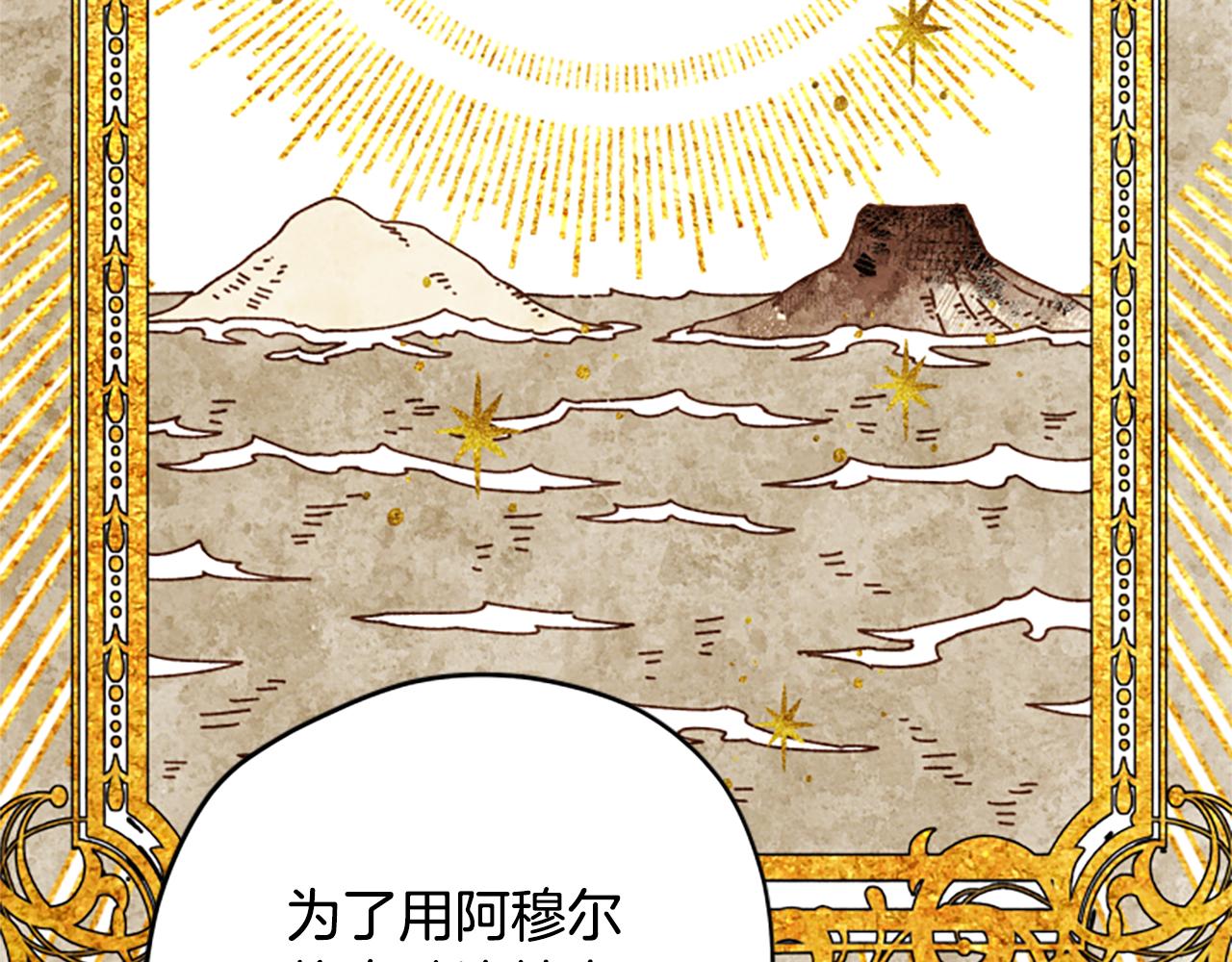 第61话 传说68