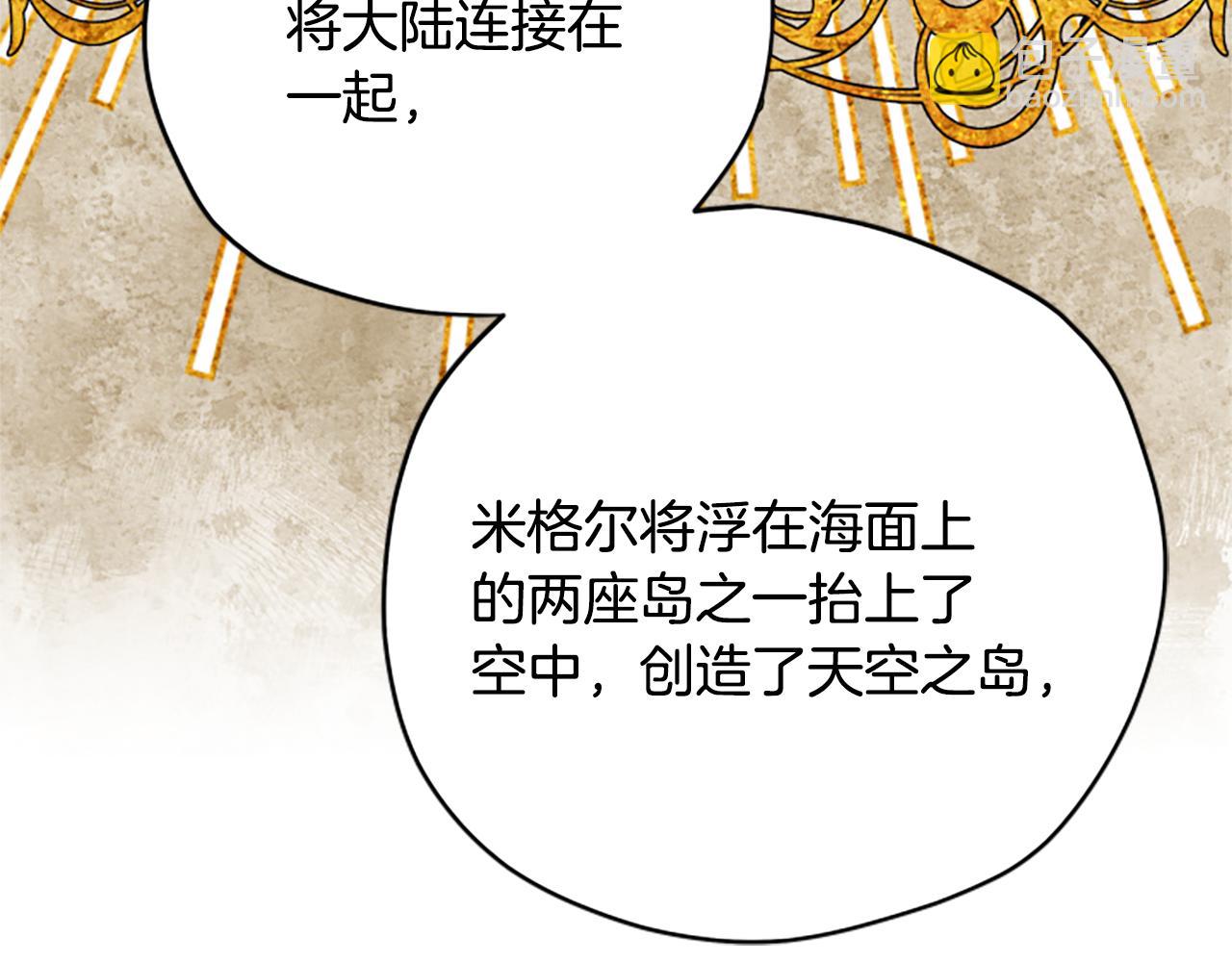 第61话 传说69