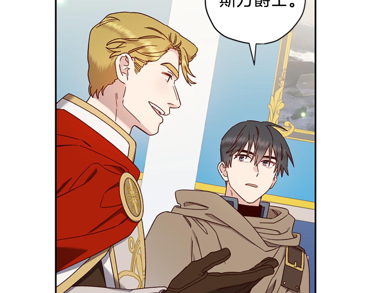 第61话 传说7