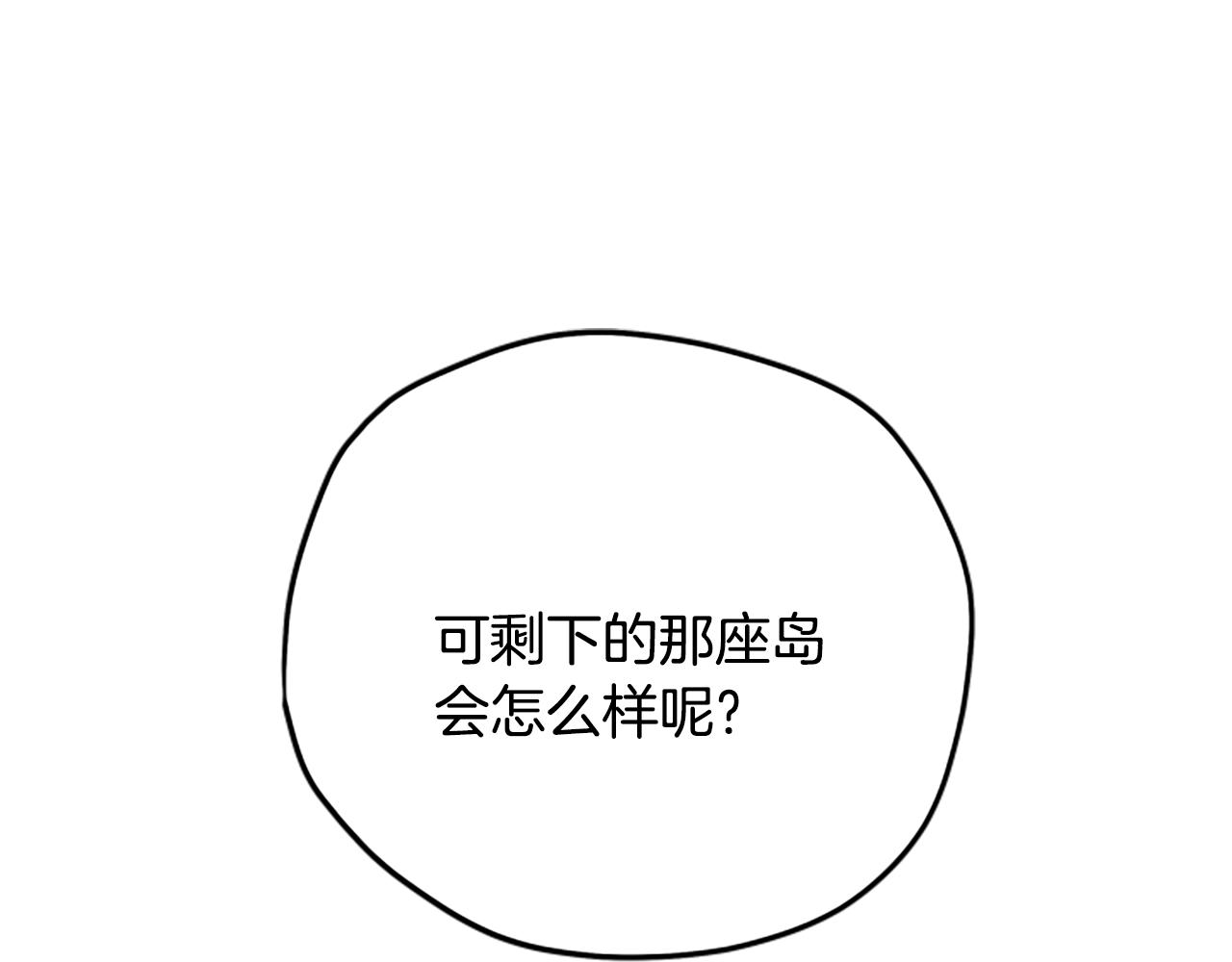 第61话 传说71