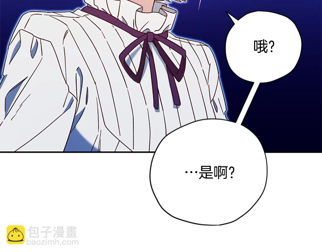 第61话 传说73