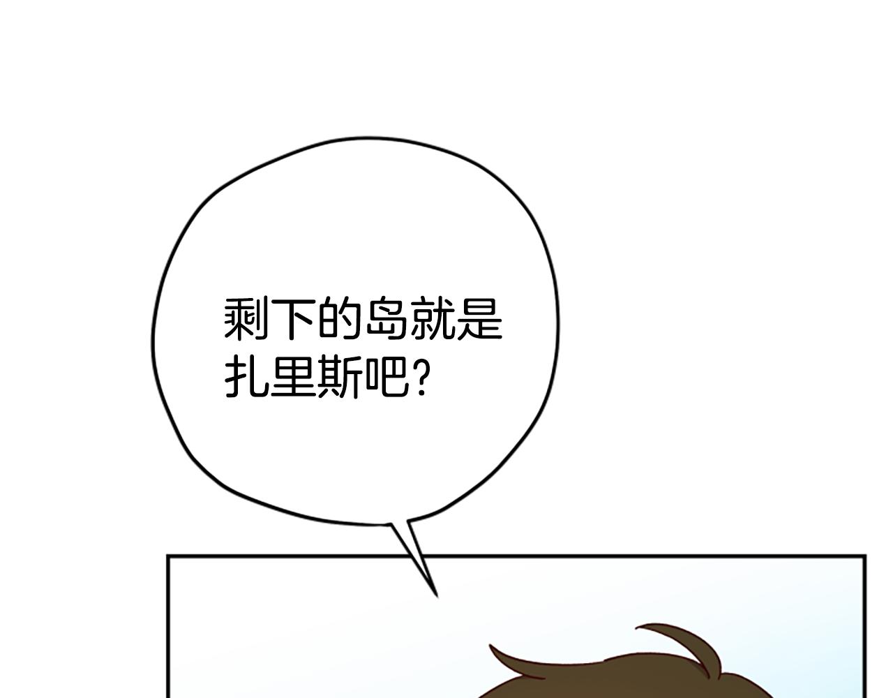 第61话 传说74