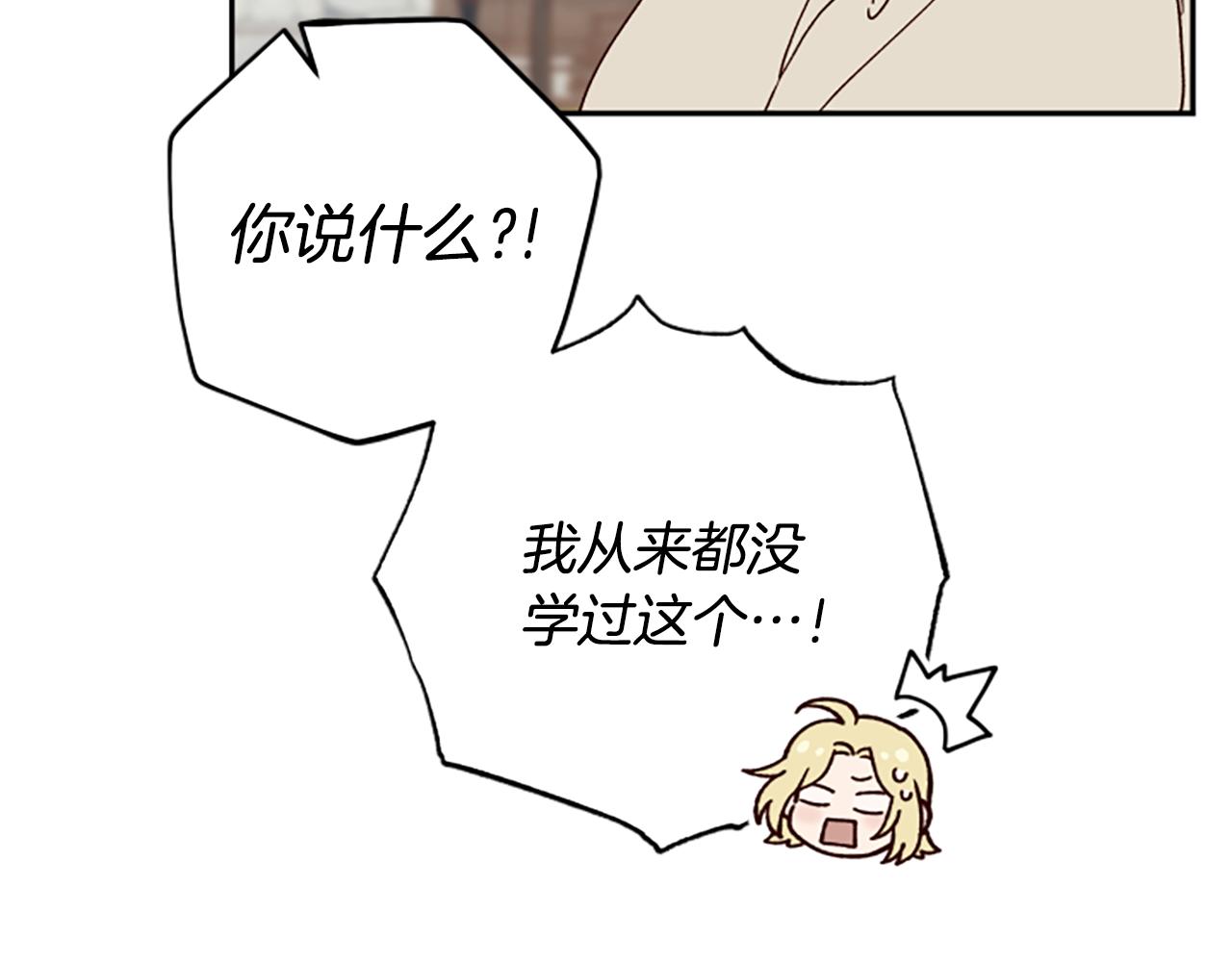 第61话 传说76