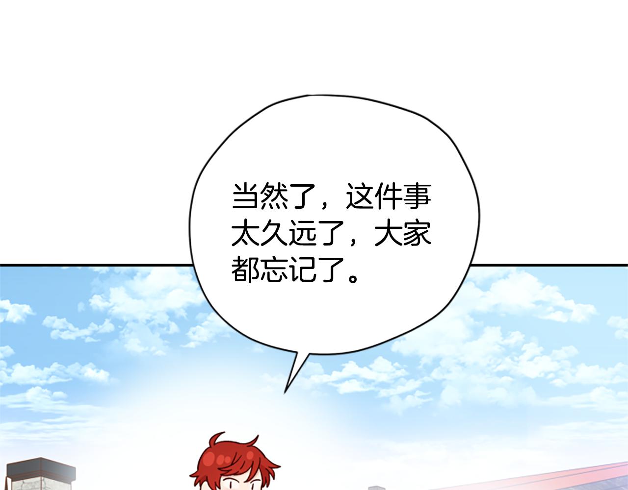 第61话 传说77