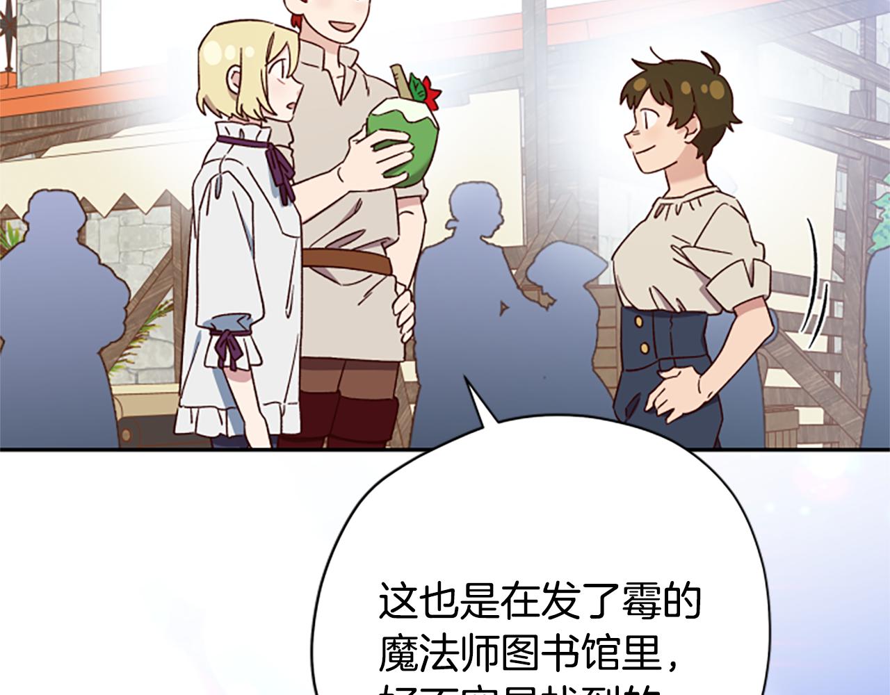 第61话 传说78