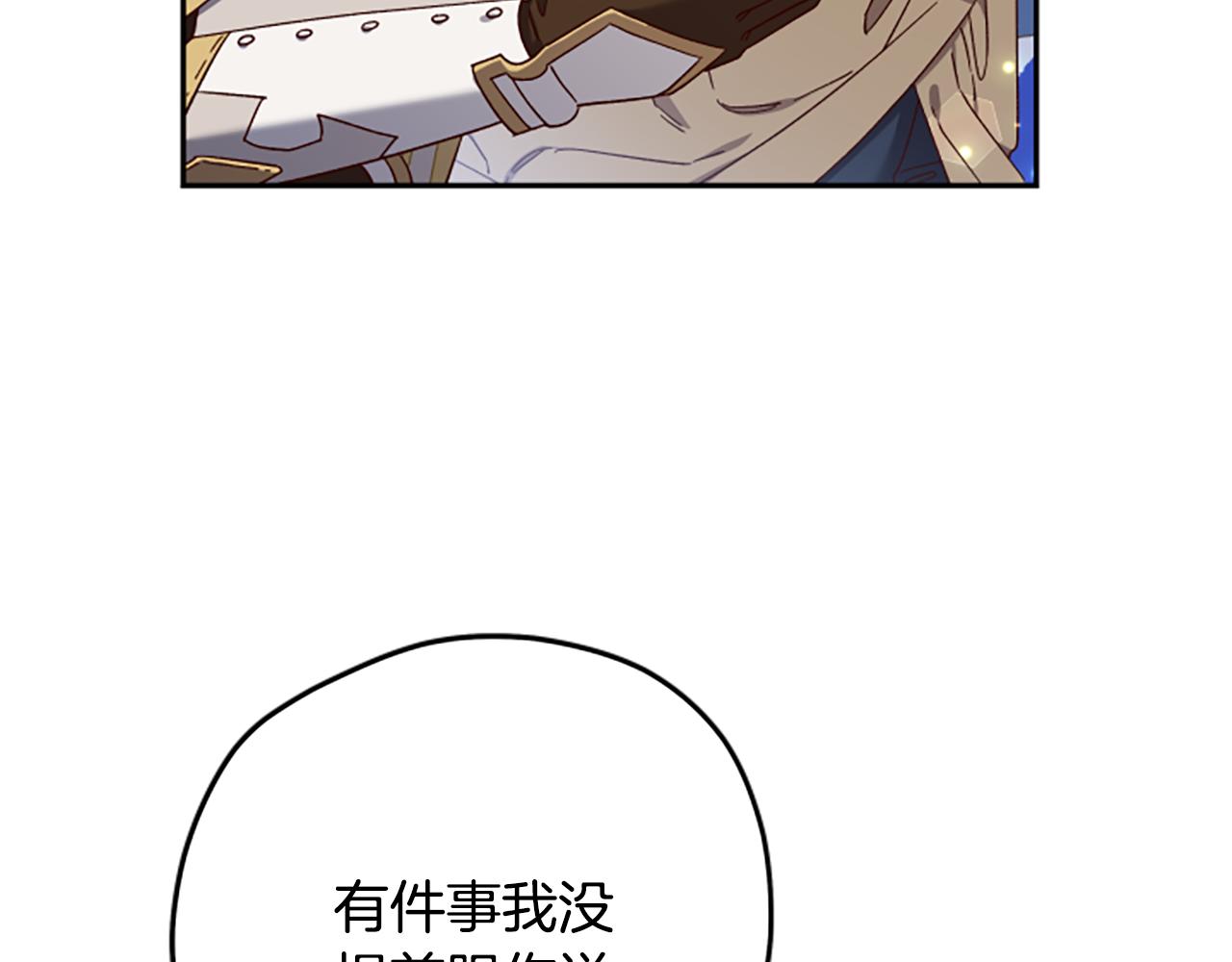 第61话 传说8