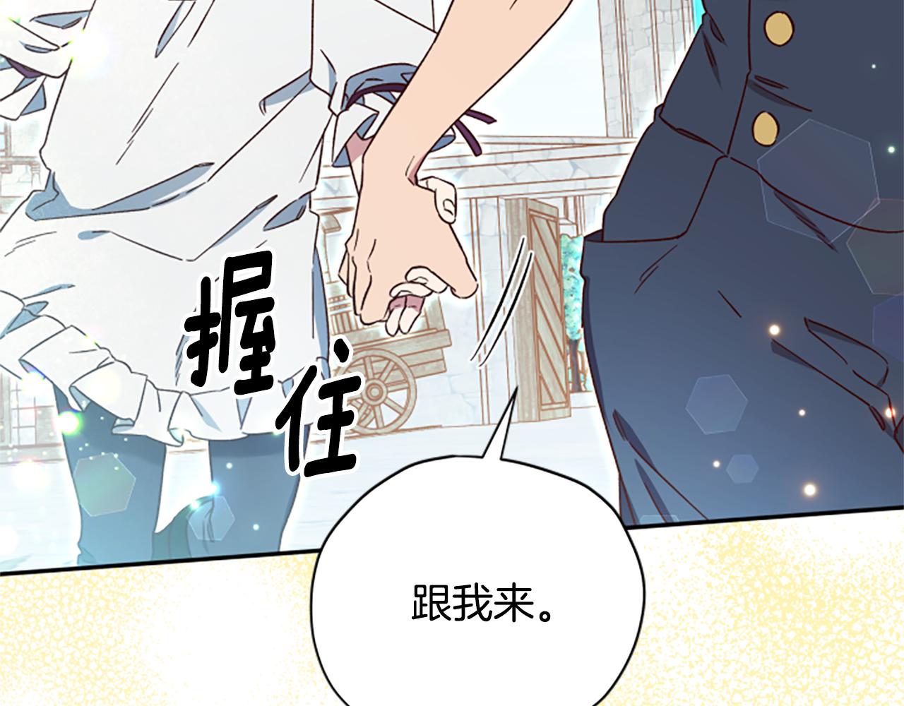 第61话 传说82