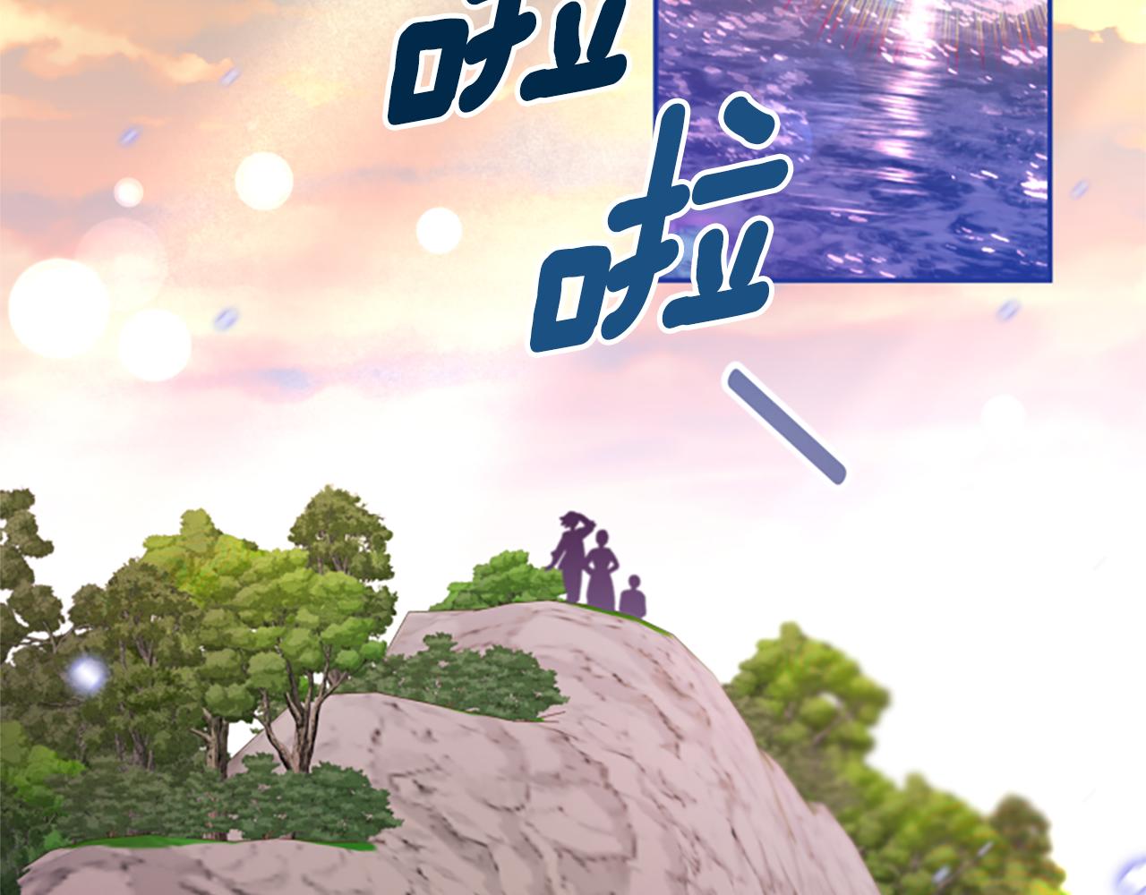 第61话 传说85