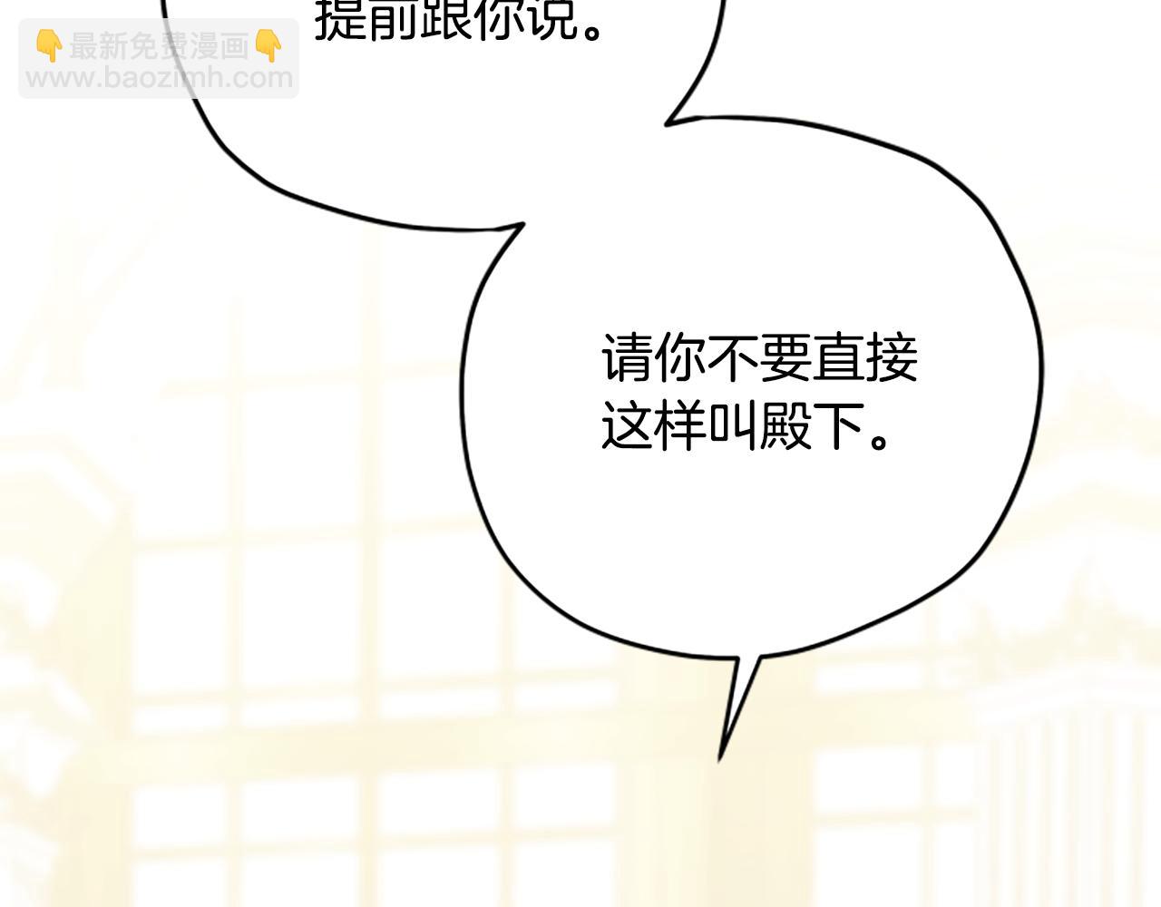 第61话 传说9