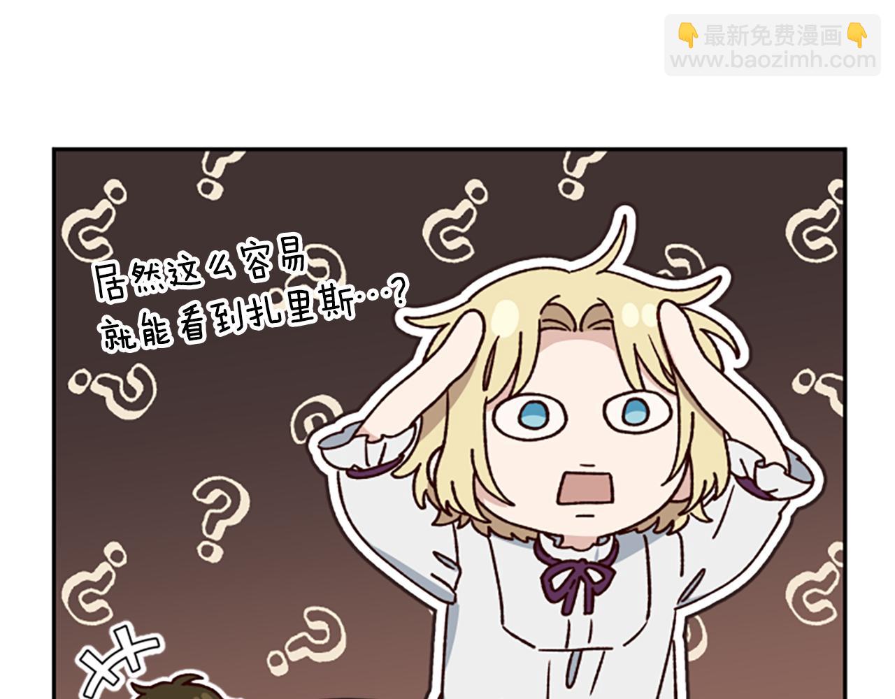 第61话 传说93