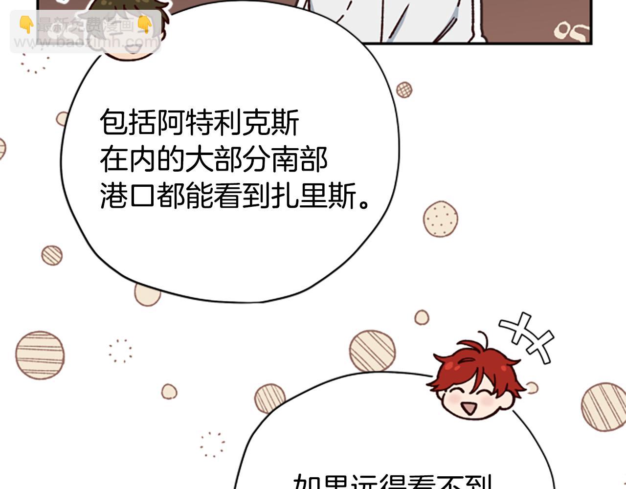 第61话 传说94