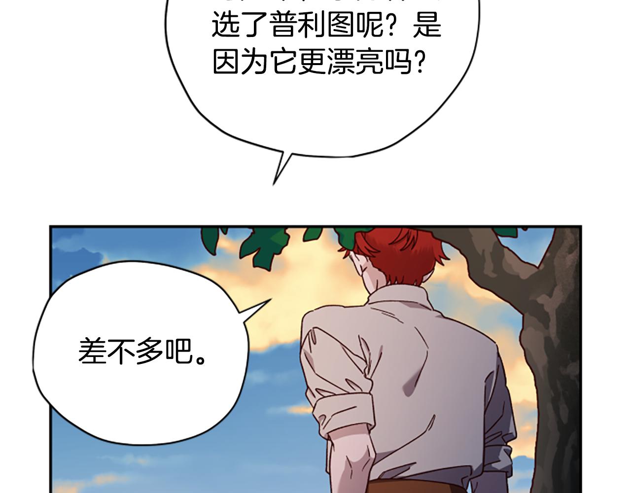 第61话 传说96