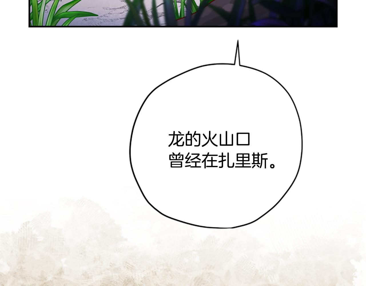 第61话 传说98